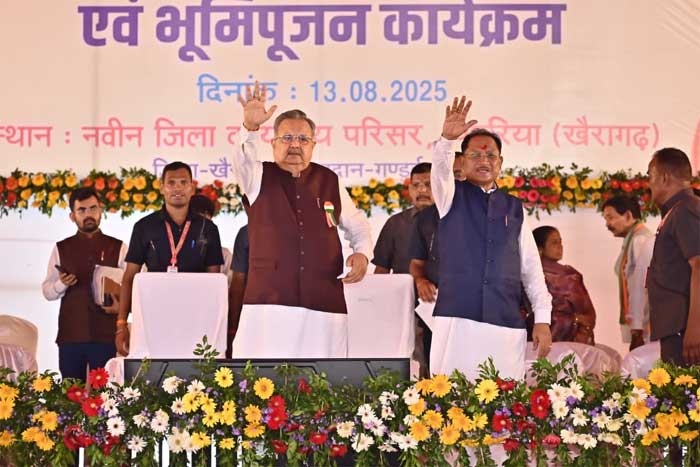 खैरागढ़-छुईखदान-गंडई