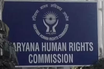 प्रसव के दौरान नवजात का हाथ कटने का मामला, राज्य मानवाधिकार आयोग ने लिया संज्ञान