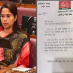 मुख्यमंत्री आदित्यनाथ की सराहना के बाद कौशांबी जिले की विधायक पूजा पाल सपा से निष्कासित