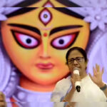 दुर्गा पूजा से पहले बंगाल सरकार अपने कर्मचारियों को देगी सितंबर महा का वेतन