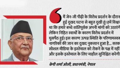 20 की मौत के बाद झुकी सरकार