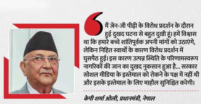 20 की मौत के बाद झुकी सरकार