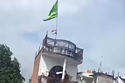 तिरंगे से ऊंचा फहराया इस्लामी झंडा, इमाम के खिलाफ मामला दर्ज