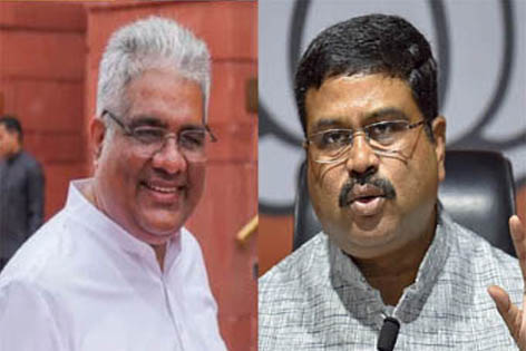 भाजपा ने बिहार के लिए धर्मेंद्र प्रधान, पश्चिम बंगाल के लिए भूपेंद्र यादव को चुनाव प्रभारी बनाया