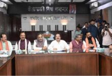 BJP Candidate List