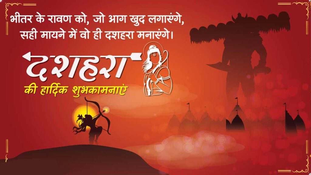 Dussehra 2025: 50 साल बाद दशहरा पर बन रहे हैं दुर्लभ संयोग, इस शुभ मुहूर्त में करें शस्त्र पूजन और खरीदें वाहन