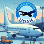 ‘उड़ान’ के तहत 649 हवाई मार्ग जुड़े, योजना अप्रैल 2027 के बाद भी जारी रहेगी: सरकार