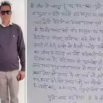 मुरादाबाद में बीएलओ ने फांसी लगाकर आत्महत्या की