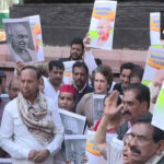 मनरेगा का नाम बदलने के खिलाफ विपक्षी सांसदों ने संसद परिसर में प्रदर्शन किया