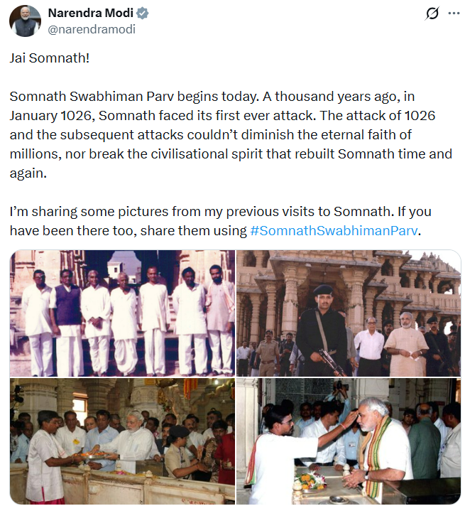 प्रधानमंत्री मोदी बोले- सिद्धांत से समझौता न करने वालों की याद में स्वाभिमान पर्व; साझा कीं तस्वीरें