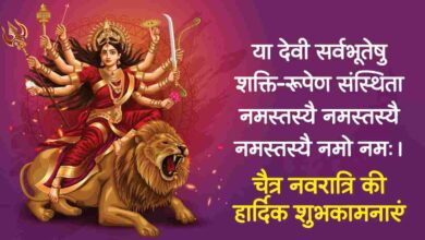 Chaitra Navratri 2026 Kalash Sthapana Muhurat