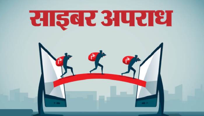 केरल में मानहानिकारक वीडियो 2026