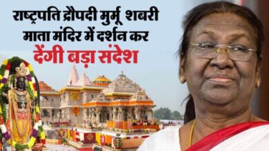 Ram Mandir