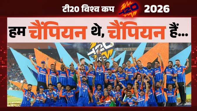 IND vs NZ Final Highlights