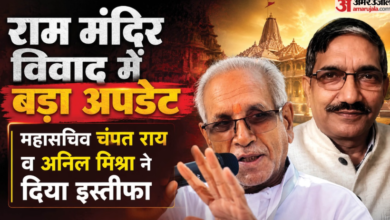 राम मंदिर चोरी मामले में ट्रस्ट के दो प्रमुख सदस्य का इस्तीफा