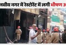 Delhi Fire