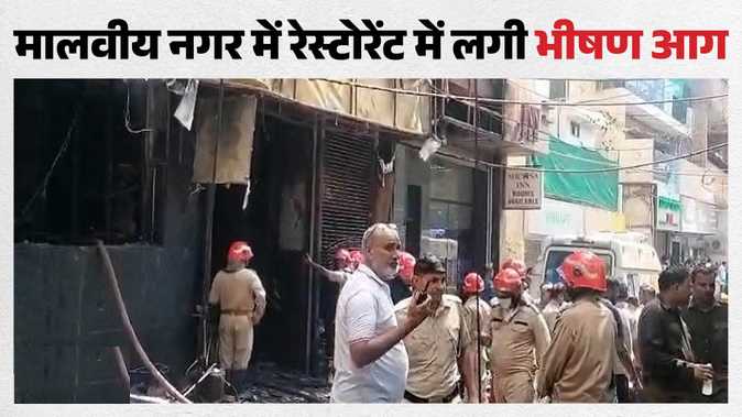 Delhi Fire