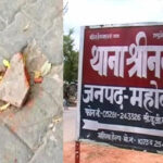 शराब के नशे में धुत बेटे ने पिता की ईंट से सिर कुचलकर हत्या की