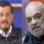 ढाई साल में राम मंदिर क्यों नहीं गए गृह मंत्री अमित शाह? SIT पर भी बोले केजरीवाल