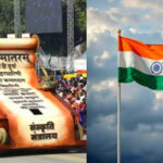 वंदे मातरम् के अपमान पर मिलेगी कितने साल की सजा, सरकार के नए कानून से क्या-क्या बदल जाएगा?