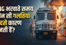 CNG पंप पर सुरक्षा सावधानियां