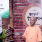 काकोरी में स्वतंत्रता सेनानियों ने देश को आजाद कराने की पहल की, कांग्रेस ने तो देश को लूटा: योगी