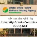 UGC NET Result 2026: रिजल्ट जारी, 4 हजार से ज्यादा उम्मीदवार JRF के लिए योग्य; 97 हजार ने हासिल की PhD पात्रता
