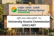 UGC NET Result 2026