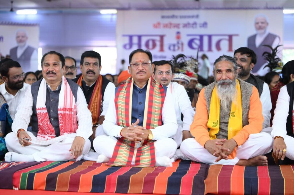 Man Ki Baat : पीएम मोदी ने याद किया छत्तीसगढ़ को, हर घर मुनगा' अभियान की सराहना की, सीएम साय बोले-पूरे प्रदेश के लिए गर्व का पल