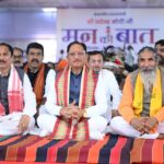 Man Ki Baat : पीएम मोदी ने याद किया छत्तीसगढ़ को, हर घर मुनगा’ अभियान की सराहना की, सीएम साय बोले-पूरे प्रदेश के लिए गर्व का पल