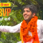 DUSU Election Results 2026: अध्यक्ष समेत 3 सीटों पर ABVP का कब्जा, उपाध्यक्ष पद पर शौकीन ने चौंकाया