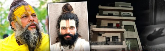 सुसाइड या मर्डर : प्रेमानंद महाराज के शिष्‍य की मौत का अजीबोगरीब रहस्य, खुदकुशी या कुछ और, कैसे कटा प्राइवेट पार्ट? कमरे से मिला खून से सना ग्राइंडर..! पढ़िए इनसाइड स्टोरी