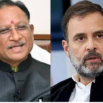 सीएम विष्णु देव साय ने राहुल गांधी को घेरा, कहा- राहुल गांधी अपने आचरण और व्यवहार से पूरे देश में एक्सपोज हो रहे