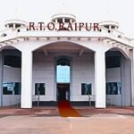 खास खबर : RTO ने 15 सेवाओं की फीस बढ़ाई, कैब और टैक्सी का परमिट 1500 से बढ़कर 4 हजार रुपये, SC-ST वर्ग को छूट, जानिए कौन से सेवा कितनी महंगी हुई?