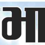 नवभारत अपडेट : छत्तीसगढ़ और देश-दुनिया की आज की प्रमुख खबरें एक नजर में, देखते रहिए Navbharat News