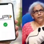 UPI MDR Charge: 2000 रुपये से ज्यादा के भुगतान पर कौन देगा शुल्क? निर्मला सीतारमण ने साफ की पूरी स्थिति
