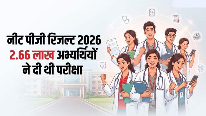NEET PG 2026 Result: रिजल्ट जारी, 2.65 लाख से अधिक अभ्यर्थियों का इंतजार खत्म; कटऑफ और स्कोरकार्ड की जानकारी