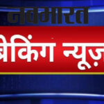 रोहिणी जेल में खूनी संघर्ष: तंबाकू के लिए कैदी को मार डाला; वारदात के पीछे इस गैंग का नाम