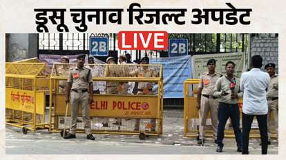 DUSU Election Results 2026