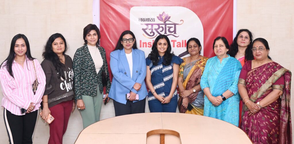 Suruchi Club : महिला उद्यमी रश्मि अग्रवाल प्रेरणा भट्ट मनीषा अग्रवाल मधु अरोरा डॉ प्रिया जोशी संजना बघेल कविता देव ने साझा किए कारोबार, नवभारत की डायरेक्टर यश्वी माहेश्वरी रहीं अतिथि मेजबान