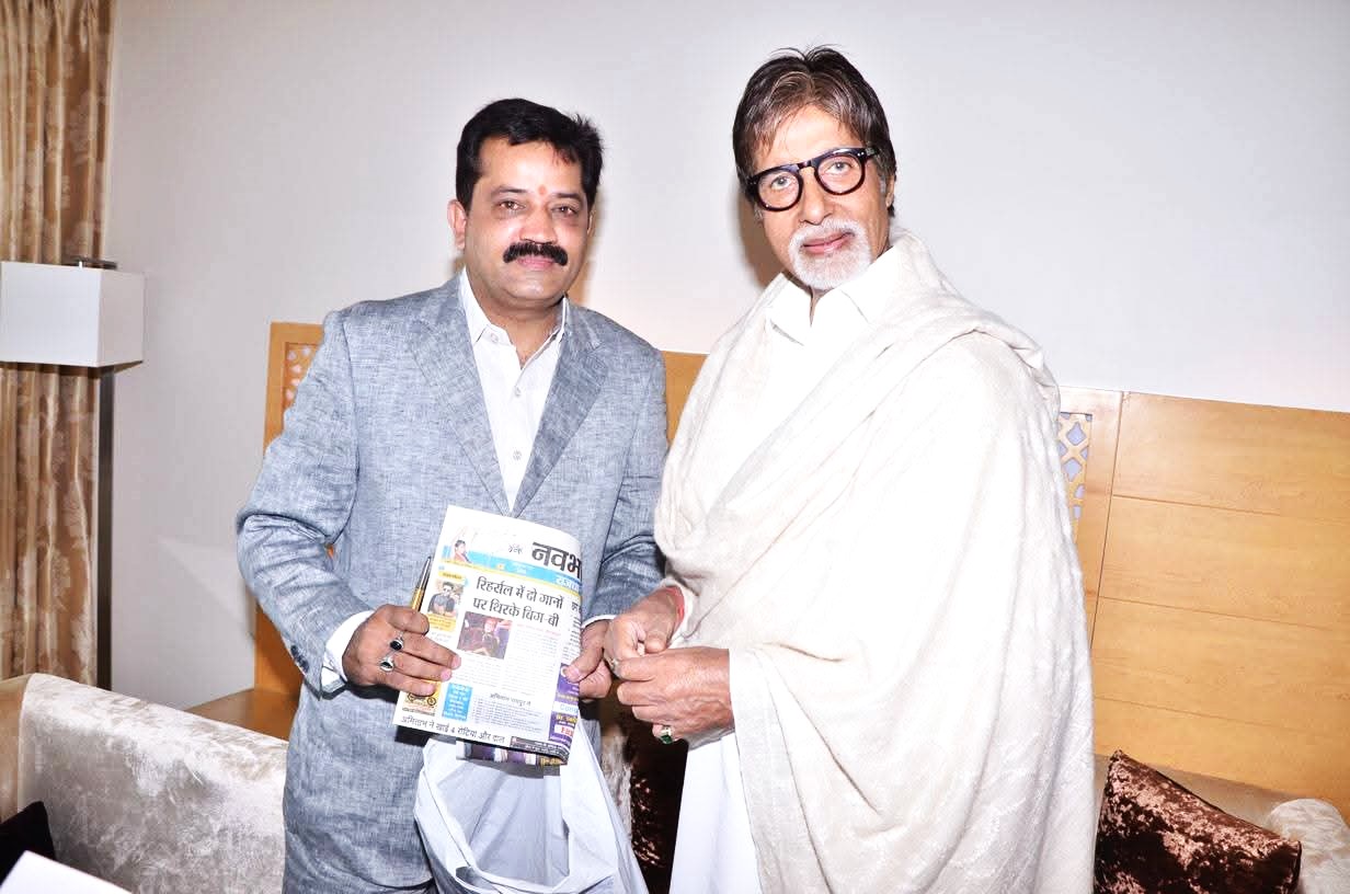 Amitabh Bachchan…और अमिताभ बच्चन बोल उठे, ‘नवभारत जब छोड़ेगा तब जाएंगे.. 2014 में रायपुर आए थे बिग बी, नवभारत-सेंट्रल क्रॉनिकल को दी थी विशेष भेंट
