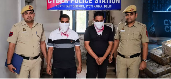 Cyber Fraud 2.10 करोड़ के साइबर धोखाधड़ी मामले का खुलासा, दो गिरफ्तार