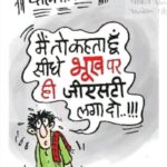 GST : चार बड़े बदलाव की तैयारी, 5 करोड़ से ज्यादा की टैक्स चोरी पर ही चलेगा आपराधिक केस? ये नियम भी बदलेंगे