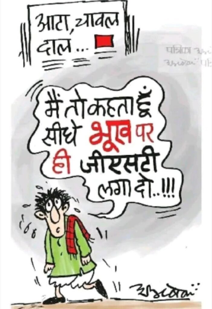 GST : चार बड़े बदलाव की तैयारी, 5 करोड़ से ज्यादा की टैक्स चोरी पर ही चलेगा आपराधिक केस? ये नियम भी बदलेंगे