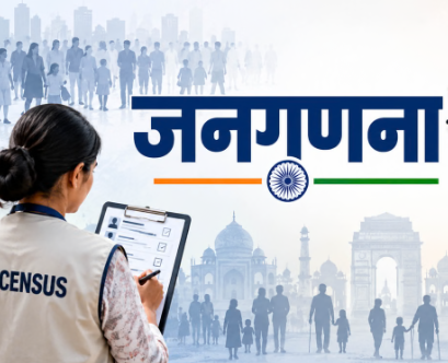 Census 2027 : केन्द्र सरकार ने किया  जनगणना 2027 की तारीखों का ऐलान, जानिए कब कहां होगी आबादी की गिनती, कुछ राज्यों को छूट
