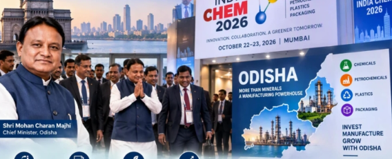Mumbai India Chem 2026 : ओडिशा के मुख्यमंत्री मोहन चरण माझी उदघाटन करेंगे, मैन्युफैक्चरिंग डेस्टिनेशन बनाना मुख्य लक्ष्य