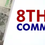 8th Pay Commission : बेसिक पे हो सकता है 69 हजार, कर्मचारियों की वेतन आयोग से 5 बड़ी डिमाण्ड