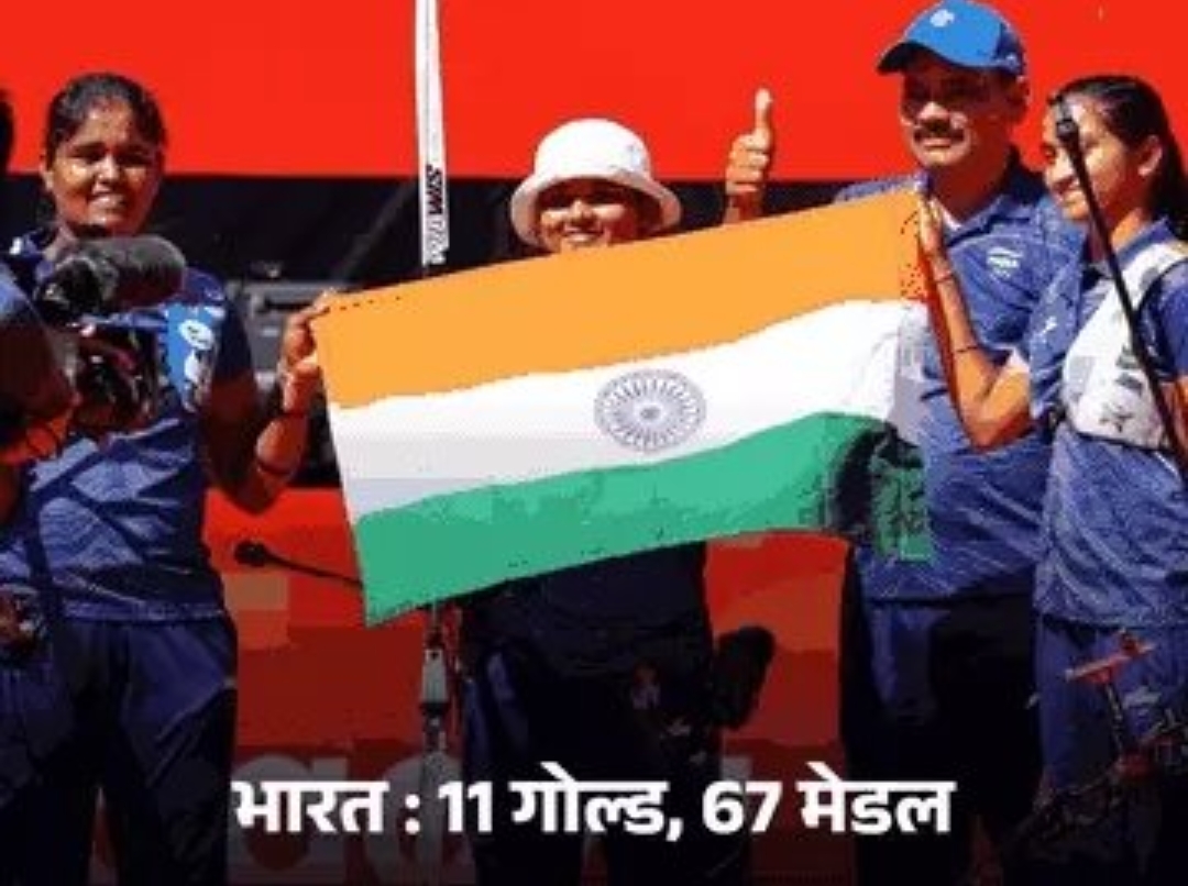 Asian Games 2026 भारतीय महिला टीम ने इतिहास रचा, रिकर्व तीरंदाजी में भारत को पहली बार गोल्ड दिलाया, कुल 64 पदक जीते