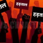 पेंशन : आपकी दीवाली पड़ सकती है खटाई में, छत्तीसगढ़ के बिजली विभाग के 12 कर्मचारी अधिकारी संगठनो ने दी सामूहिक अवकाश की चेतावनी?