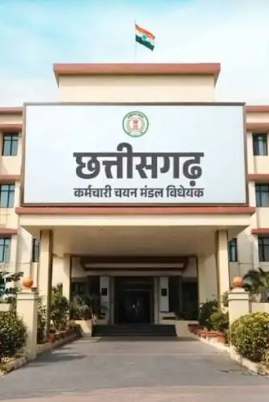 बड़ा अपडेट : कल 11 अक्टूबर को होने वाली सहायक शिक्षक भर्ती परीक्षा स्थगित, कोर्ट ने दिया था यह आदेश, कर्मचारी चयन मंडल ने जारी किया लेटर